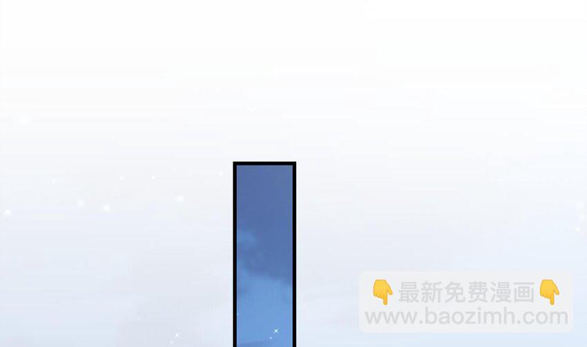 《兽世夫君争宠成瘾》40 第38话 你个妒夫！ 第40页