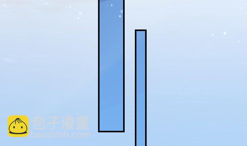 《兽世夫君争宠成瘾》40 第38话 你个妒夫！ 第41页