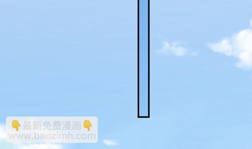 《兽世夫君争宠成瘾》40 第38话 你个妒夫！ 第42页