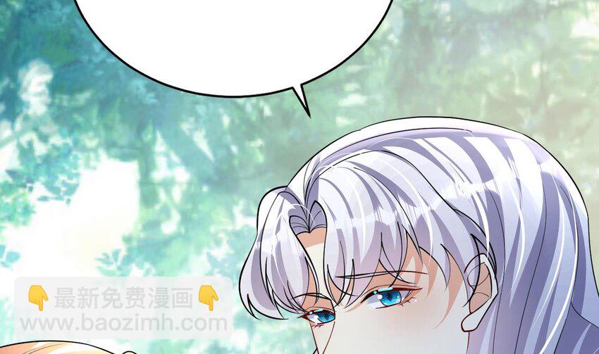 《兽世夫君争宠成瘾》37 第35话 计划通？ 第20页