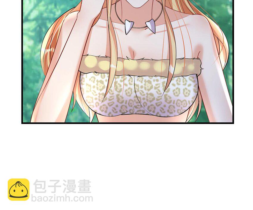 《兽世夫君争宠成瘾》37 第35话 计划通？ 第27页