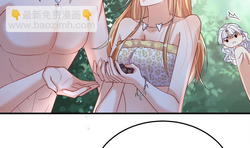 《兽世夫君争宠成瘾》37 第35话 计划通？ 第35页