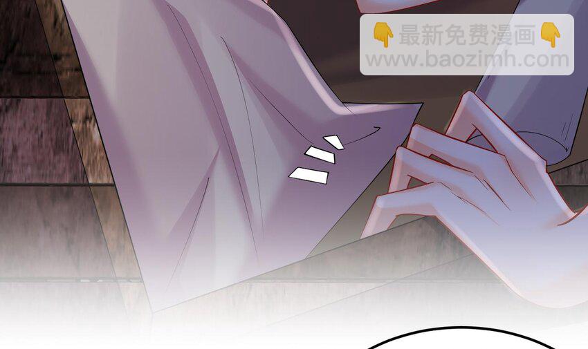 《兽世夫君争宠成瘾》38 第36话 身份暴露！ 第18页