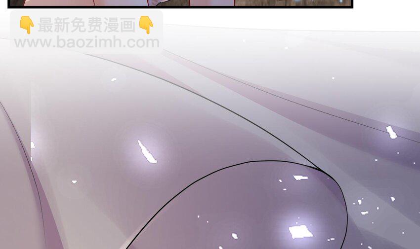《兽世夫君争宠成瘾》38 第36话 身份暴露！ 第21页