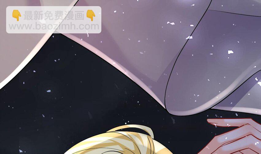 《兽世夫君争宠成瘾》38 第36话 身份暴露！ 第22页