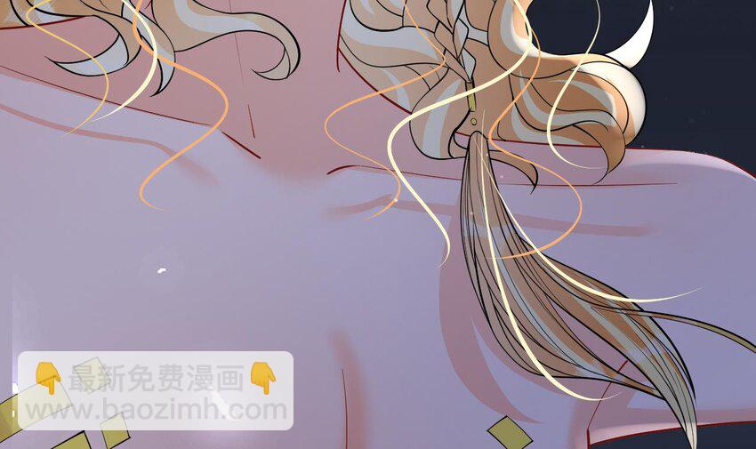 《兽世夫君争宠成瘾》38 第36话 身份暴露！ 第24页