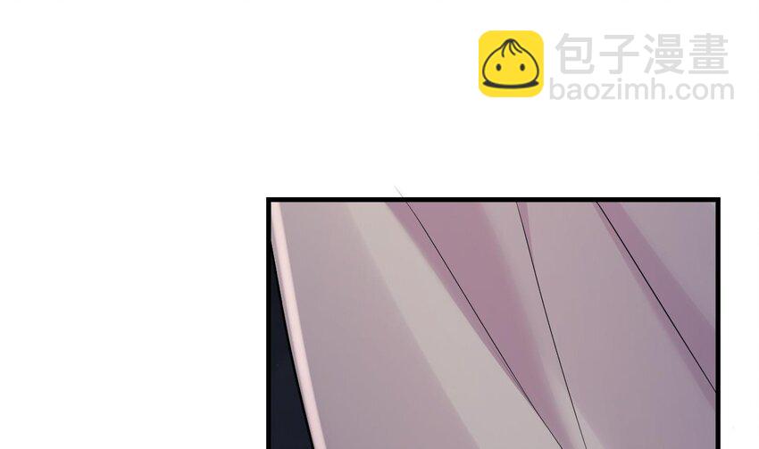 《兽世夫君争宠成瘾》38 第36话 身份暴露！ 第31页