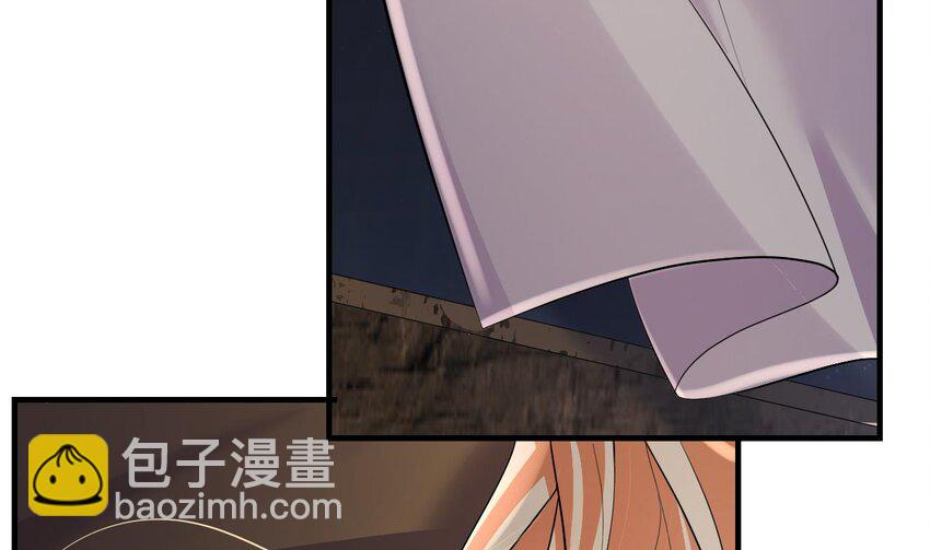 《兽世夫君争宠成瘾》38 第36话 身份暴露！ 第32页