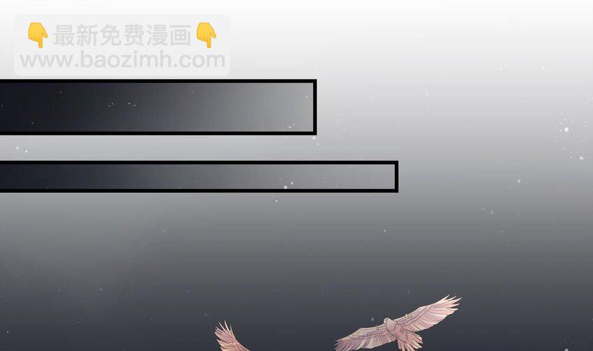 《兽世夫君争宠成瘾》38 第36话 身份暴露！ 第4页