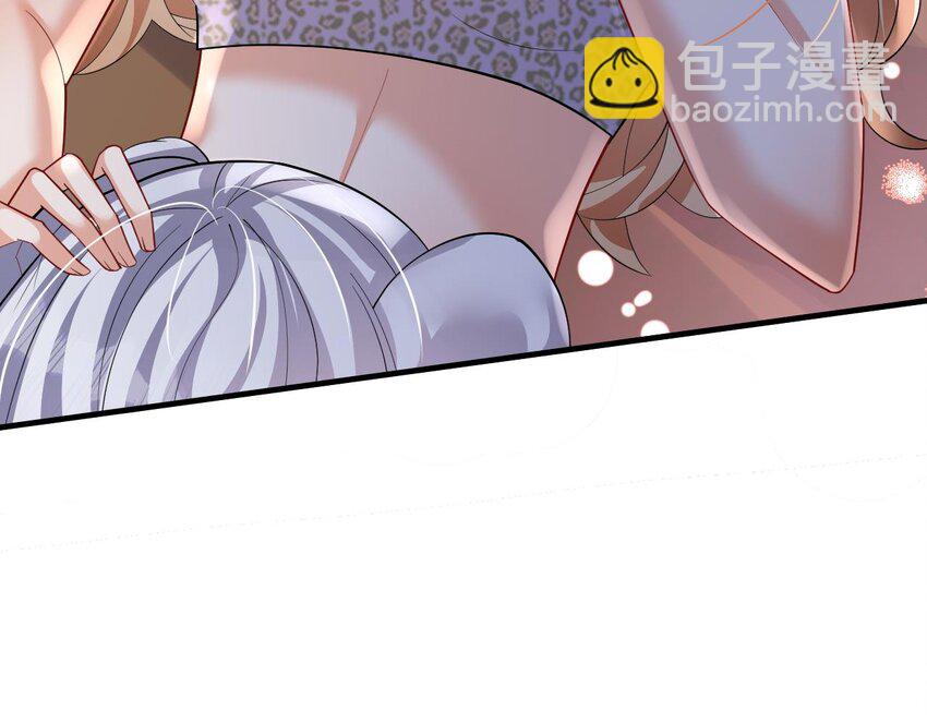 《兽世夫君争宠成瘾》43 第41话 小别胜新婚 第27页