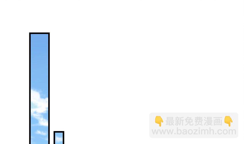 《兽世夫君争宠成瘾》43 第41话 小别胜新婚 第28页