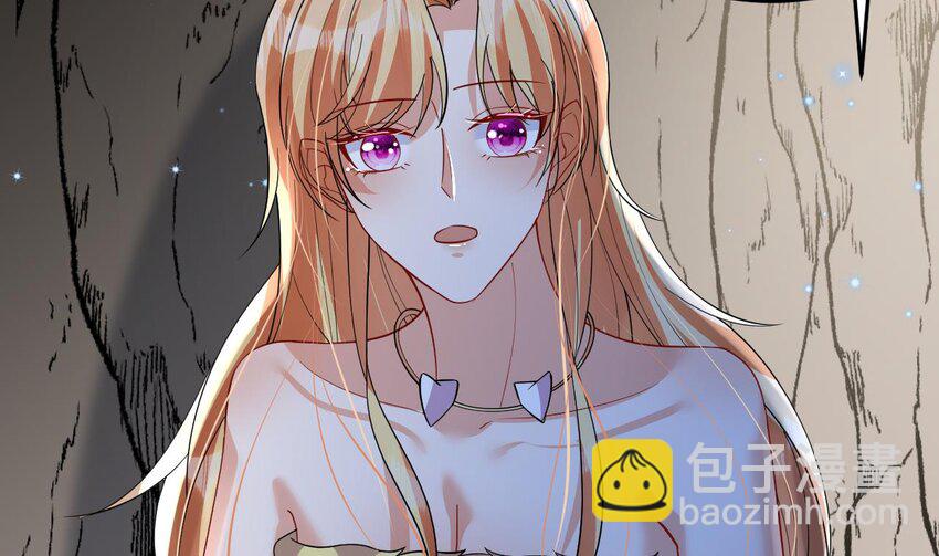 《兽世夫君争宠成瘾》43 第41话 小别胜新婚 第46页
