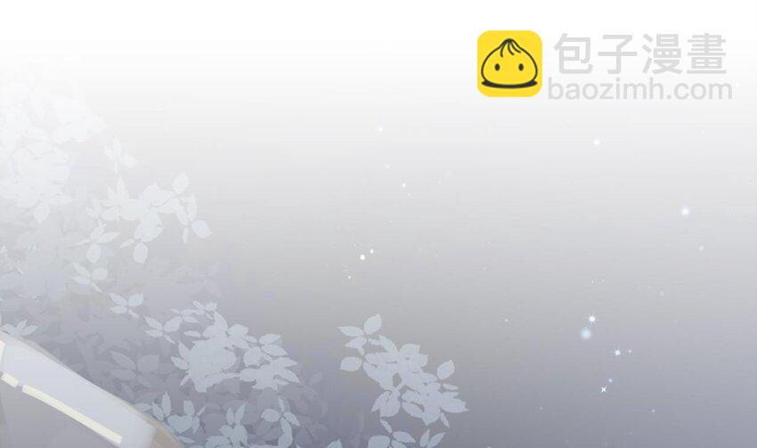 《兽世夫君争宠成瘾》43 第41话 小别胜新婚 第4页