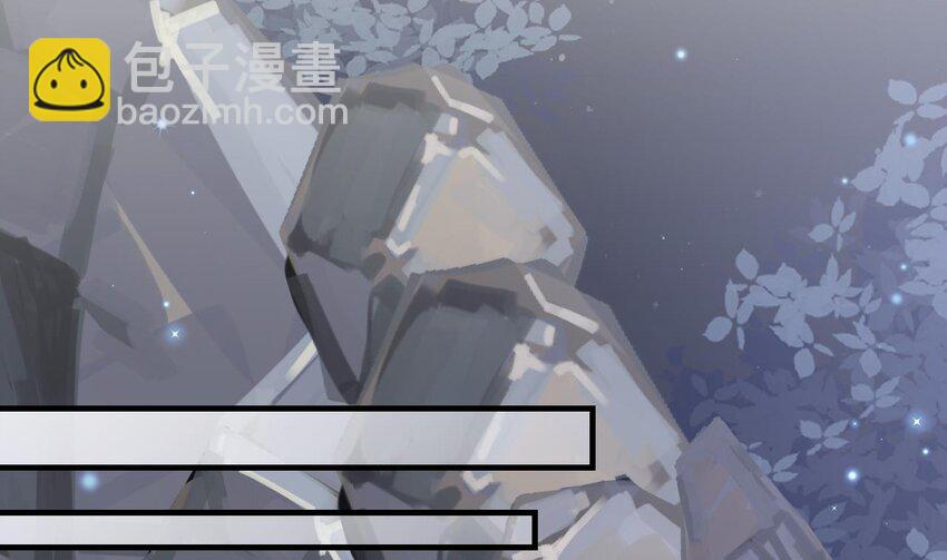 《兽世夫君争宠成瘾》43 第41话 小别胜新婚 第5页