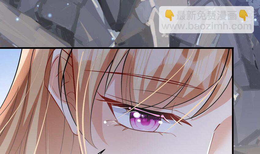 《兽世夫君争宠成瘾》43 第41话 小别胜新婚 第6页