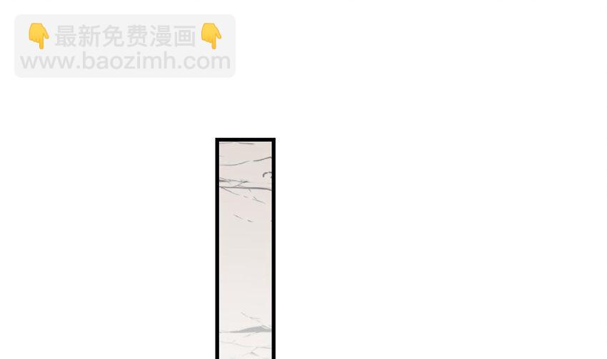 《兽世夫君争宠成瘾》41 第39话 被耍了？ 第23页