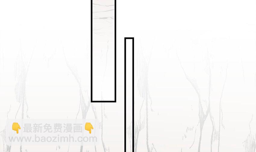 《兽世夫君争宠成瘾》41 第39话 被耍了？ 第24页