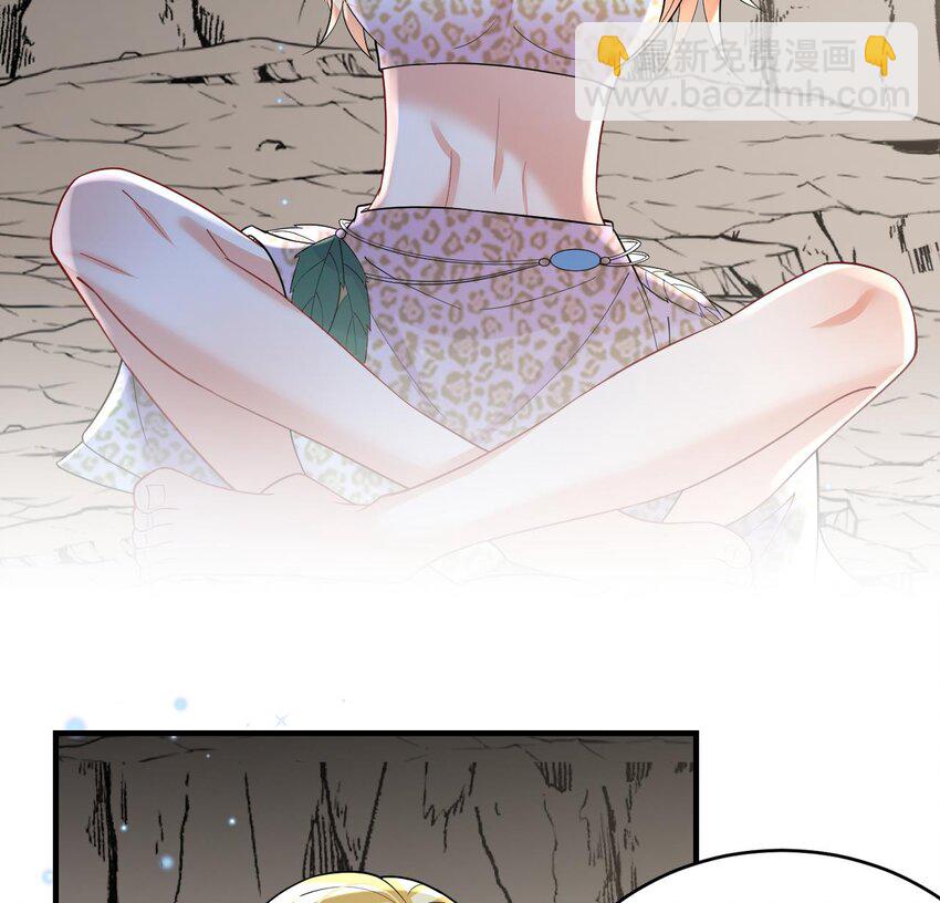 《兽世夫君争宠成瘾》41 第39话 被耍了？ 第35页