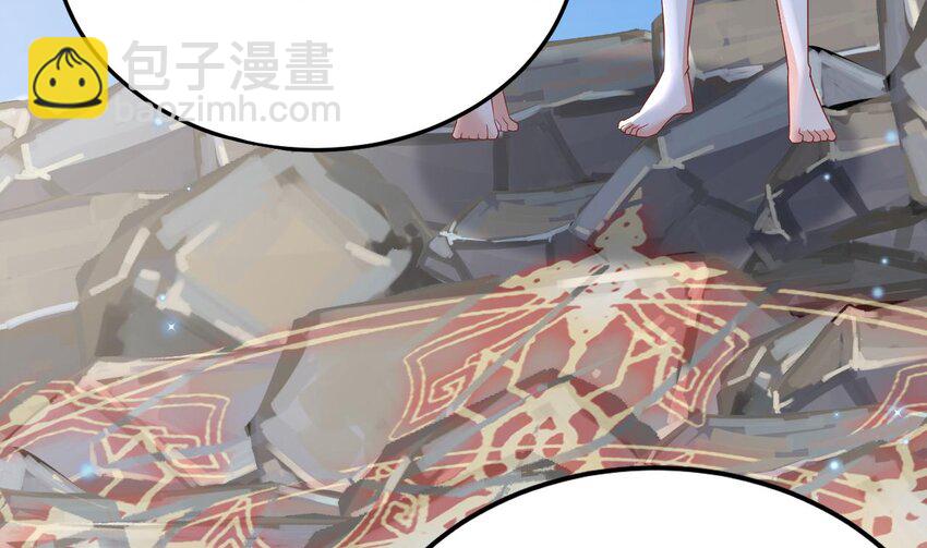 《兽世夫君争宠成瘾》41 第39话 被耍了？ 第5页