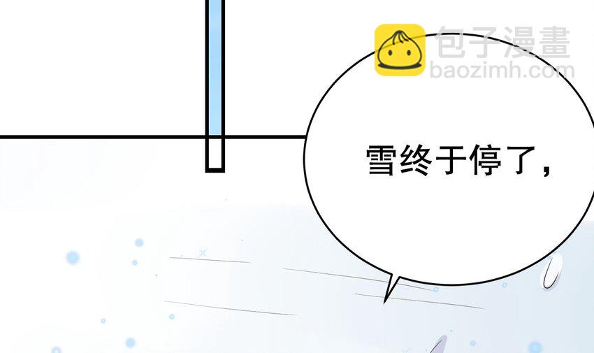 《兽世夫君争宠成瘾》44 第42话 被困住了 第12页
