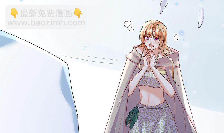 《兽世夫君争宠成瘾》44 第42话 被困住了 第13页