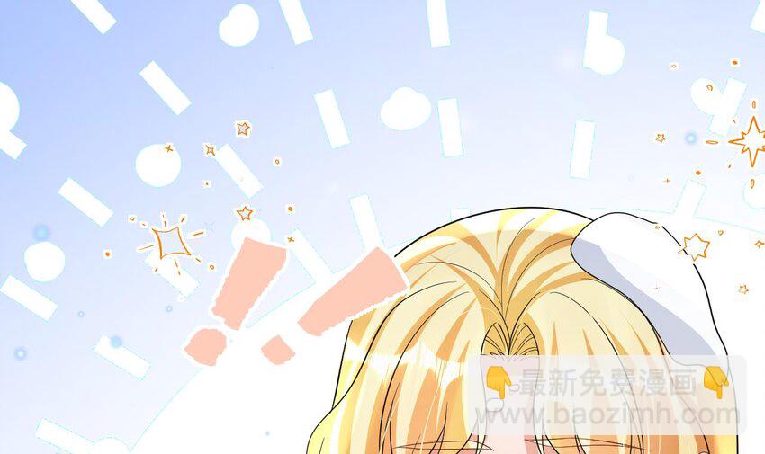 《兽世夫君争宠成瘾》44 第42话 被困住了 第21页