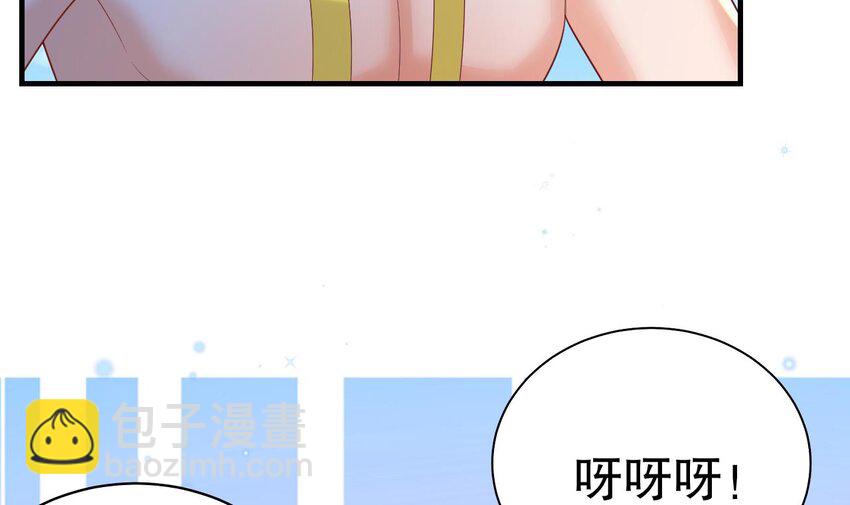 《兽世夫君争宠成瘾》44 第42话 被困住了 第36页