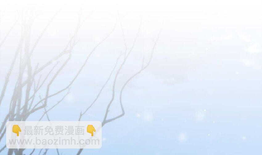 《兽世夫君争宠成瘾》44 第42话 被困住了 第4页