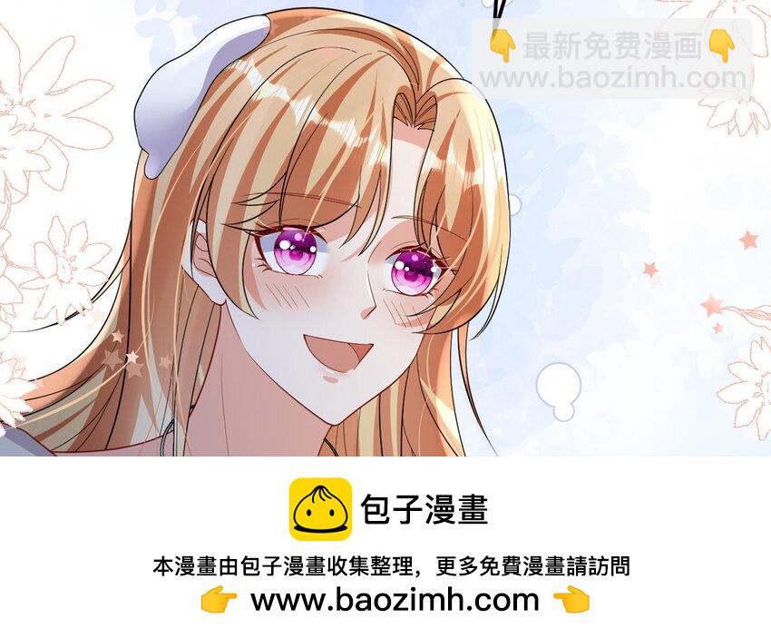 《兽世夫君争宠成瘾》44 第42话 被困住了 第50页