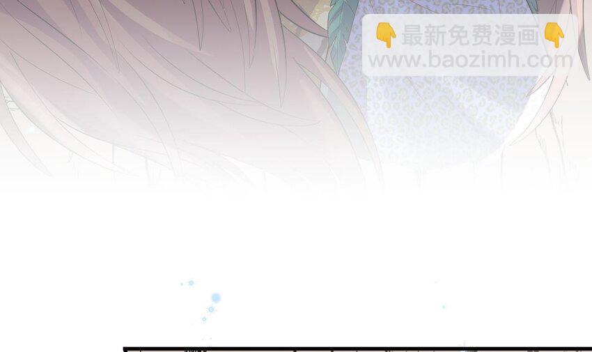 《兽世夫君争宠成瘾》42 第40话 又被套路？ 第12页