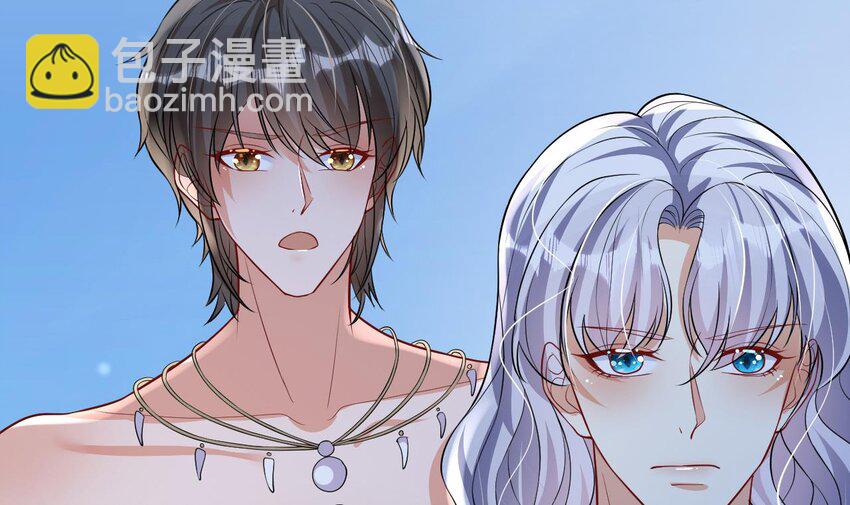 《兽世夫君争宠成瘾》42 第40话 又被套路？ 第36页