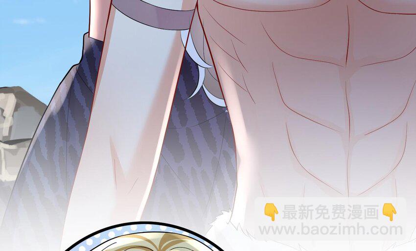 《兽世夫君争宠成瘾》42 第40话 又被套路？ 第38页
