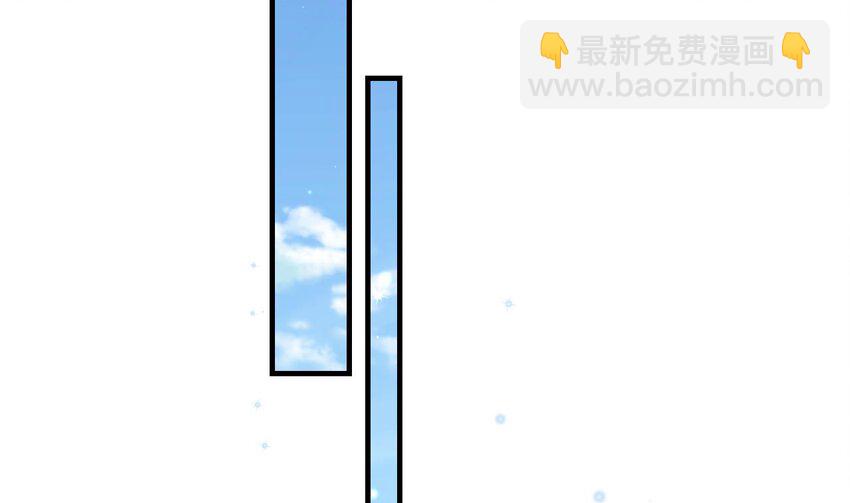 《兽世夫君争宠成瘾》46 第44话 保护你 第35页