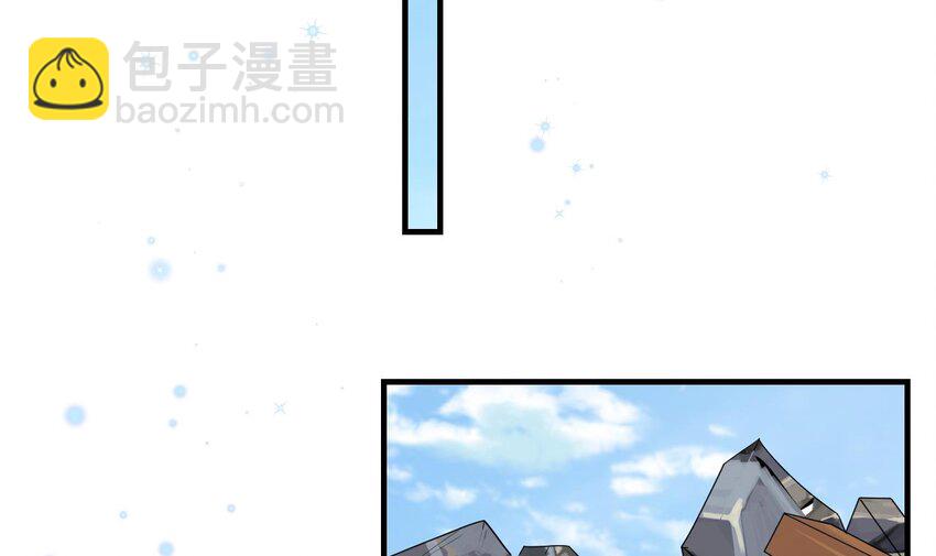 《兽世夫君争宠成瘾》46 第44话 保护你 第36页