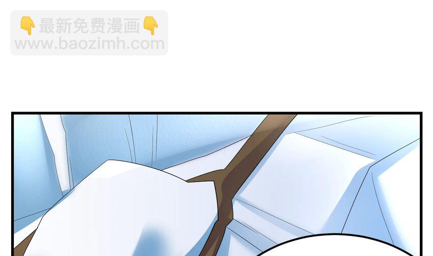 《兽世夫君争宠成瘾》46 第44话 保护你 第4页
