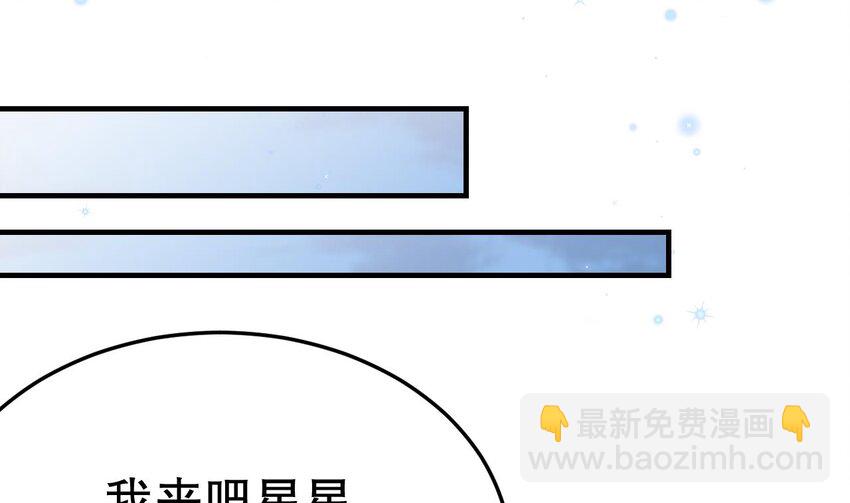 《兽世夫君争宠成瘾》48 第46话 一茶更比一茶香 第13页