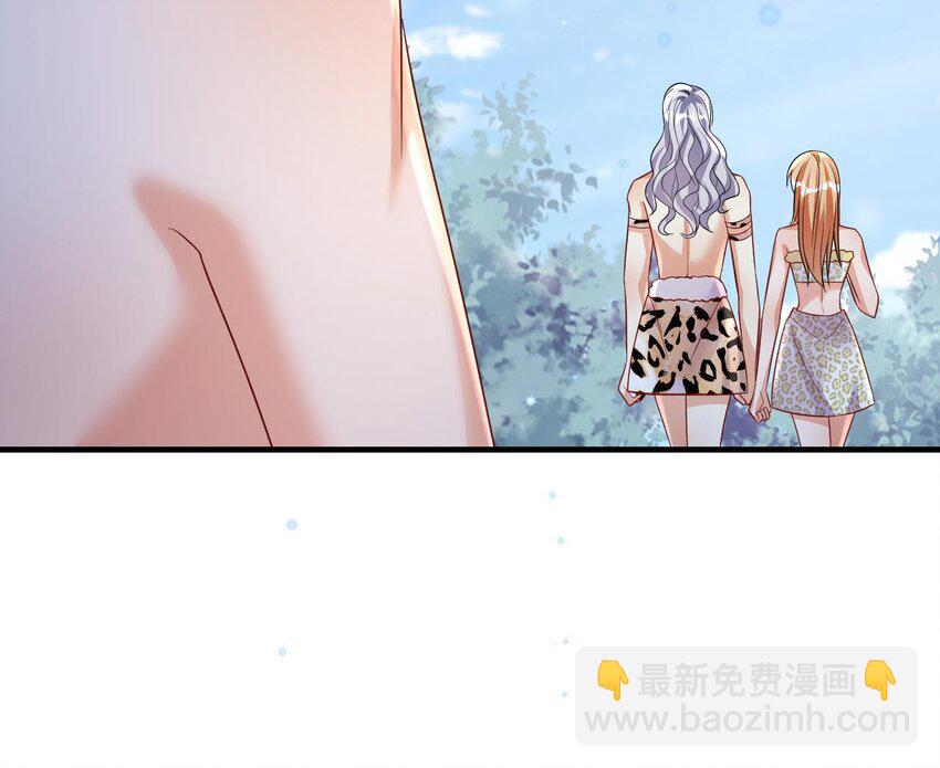 《兽世夫君争宠成瘾》48 第46话 一茶更比一茶香 第39页