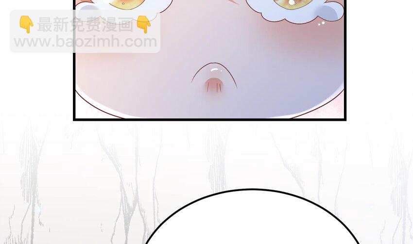 《兽世夫君争宠成瘾》48 第46话 一茶更比一茶香 第41页