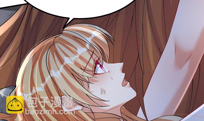 《兽世夫君争宠成瘾》47 第45话 撒娇弟弟最好命 第15页