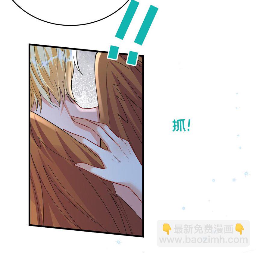 《兽世夫君争宠成瘾》47 第45话 撒娇弟弟最好命 第18页