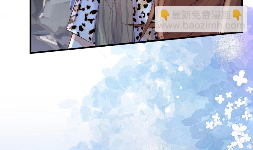 《兽世夫君争宠成瘾》47 第45话 撒娇弟弟最好命 第21页