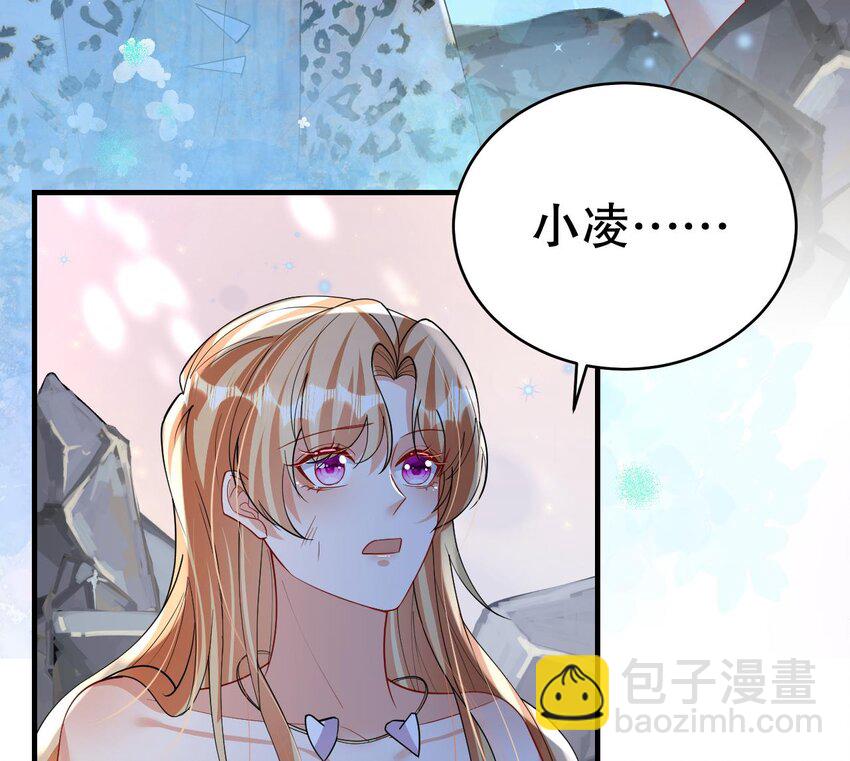 《兽世夫君争宠成瘾》47 第45话 撒娇弟弟最好命 第25页