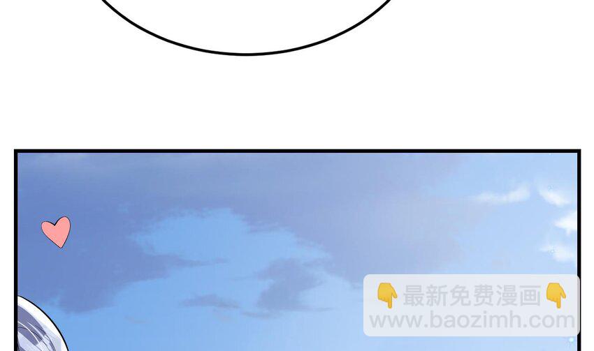 《兽世夫君争宠成瘾》47 第45话 撒娇弟弟最好命 第38页
