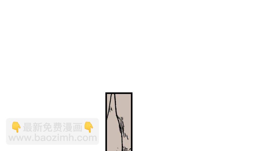 《兽世夫君争宠成瘾》47 第45话 撒娇弟弟最好命 第45页