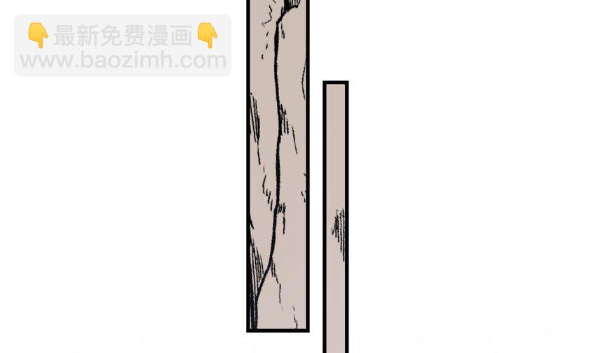 《兽世夫君争宠成瘾》47 第45话 撒娇弟弟最好命 第46页