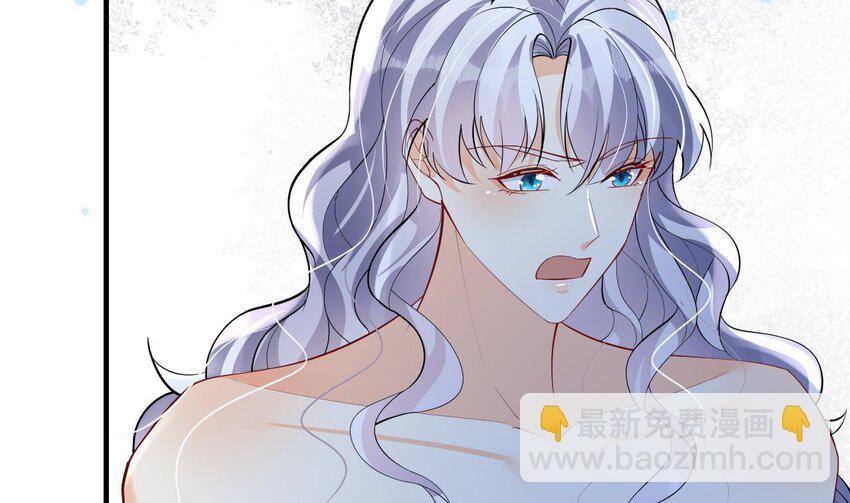 《兽世夫君争宠成瘾》45 第43话 吃醋的弟弟 第13页