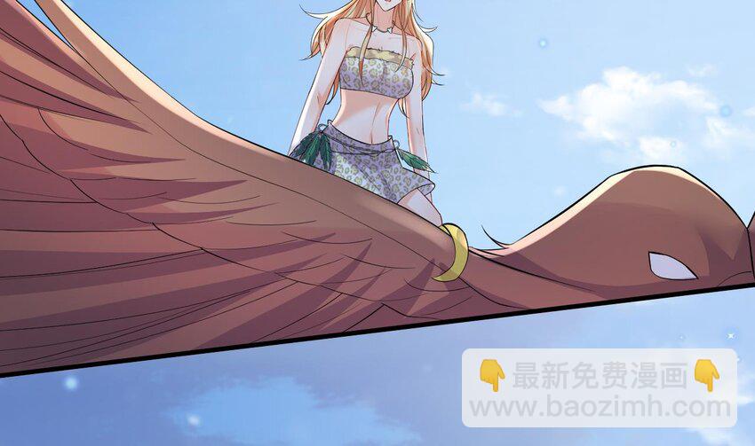 《兽世夫君争宠成瘾》45 第43话 吃醋的弟弟 第5页