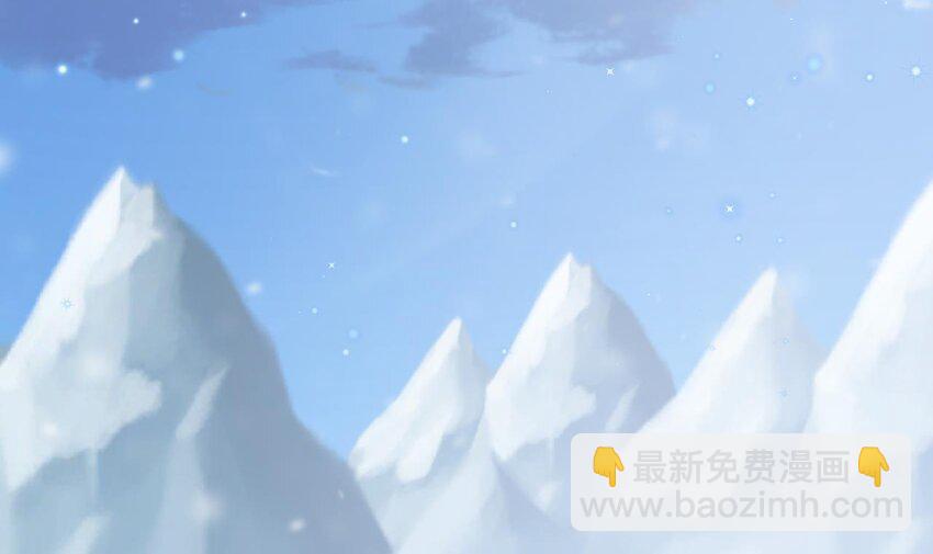 《兽世夫君争宠成瘾》45 第43话 吃醋的弟弟 第6页