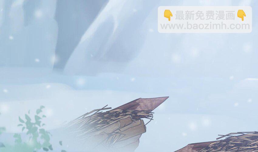 《兽世夫君争宠成瘾》45 第43话 吃醋的弟弟 第7页