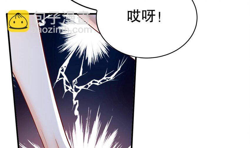 《兽世夫君争宠成瘾》49 第47话 承认吧，你动心了！ 第31页